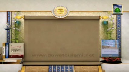 Book Add - Blessings of Azan