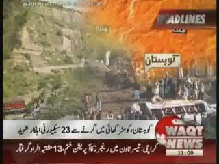 Waqtnews Headlines 11:00AM 16 March 2013