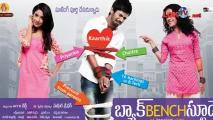 Back Bench Student Movie Review