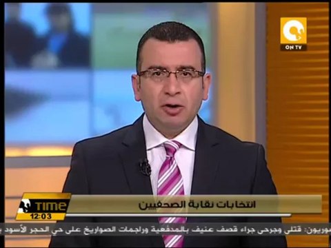 اليوم التصويت لاختيار نقيب الصحفيين و6 أعضاء جدد