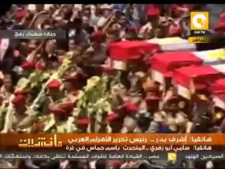 مانشيت: مجزرة رفح .. مواجهة أشرف بدر والمتحدث بإسم حماس