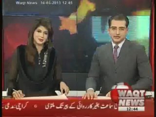 Pak VS South Africa 2nd ODI  C ricket  Match News Package 16 March 2013