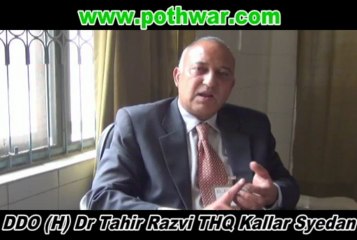 DDO (Health) Dr Tahir Rizvi Kallar Syedan