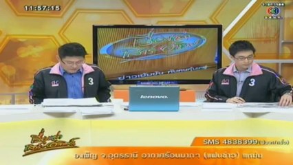 RuengLoa-16-Mar-2013-2