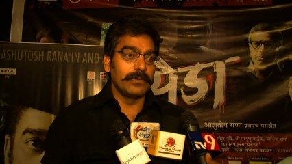 Ashutosh Rana Talks About His First Marathi Movie Yeda