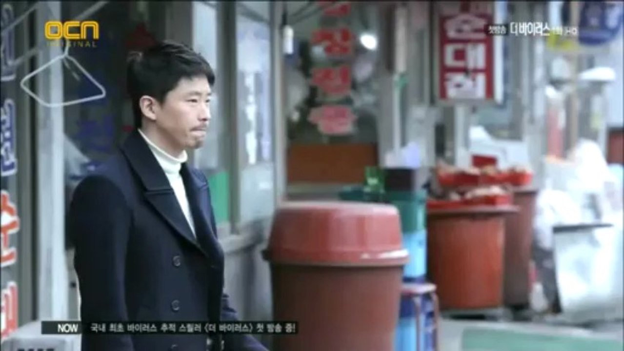 T.Virus.E01.yeppudaa