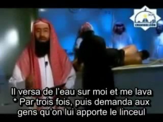 LA REALITE DE LA MORT -  4EME PARTIE /6    -  CHEIKH NABIL AL AWADI