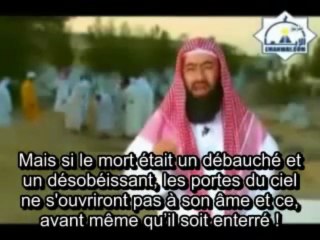 LA REALITE DE LA MORT -  5EME PARTIE /6    -  CHEIKH NABIL AL AWADI