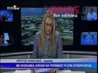 Πήγε με τον εκσκαφέα στην τράπεζα