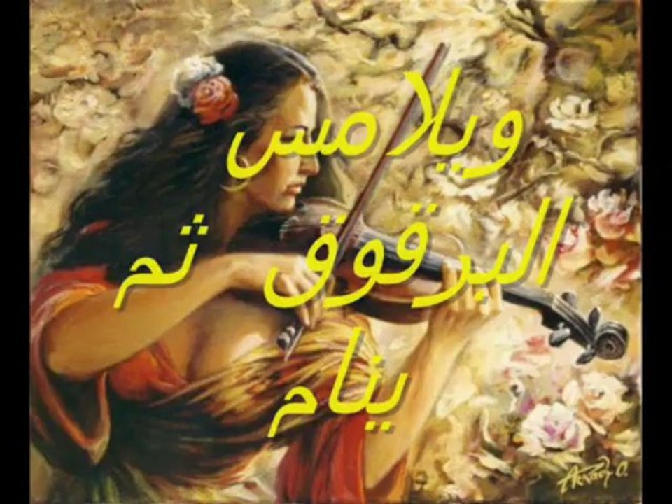 كن صديقي ...شعر محمد الهادي