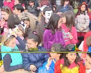 Το πουλακι τσιου στην Λαμία