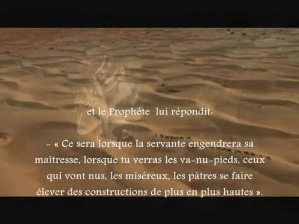 HADITH - LA VISITE DE L' ANGE GABRIEL AU PROPHETE MOHAMMED ( SWS )