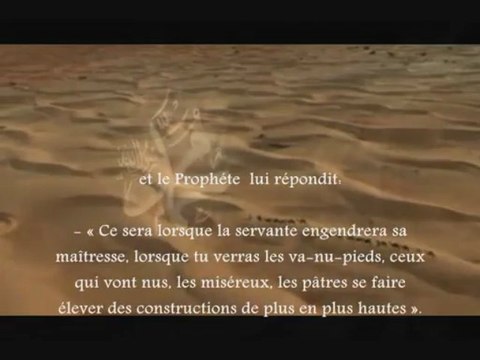 HADITH - LA VISITE DE L' ANGE GABRIEL AU PROPHETE MOHAMMED ( SWS )