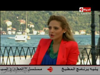 برنامج الحياه تركي - ضيف الحلقه الممثل بورا جولصوي