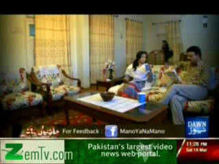 Maano ya na mano - 16th March 2013