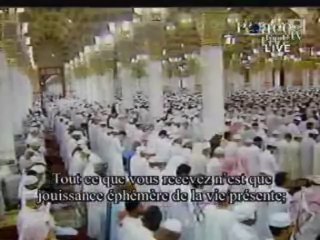 Le Coran pour toute l'humanité (Translation in French) partie 5