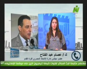 اتصال عصام عبد الفتاح مع الاعلاميه سها ابراهيم الاسبوع فى ساعه