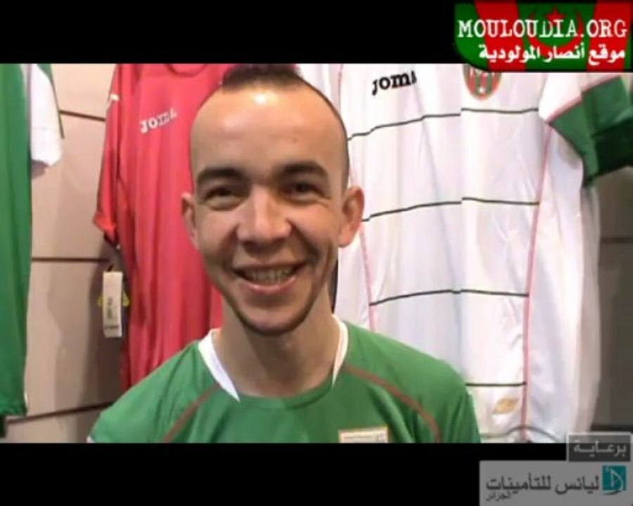 interview avec les deux gagnants du concours Joma "Maillot Du Mouloudia"