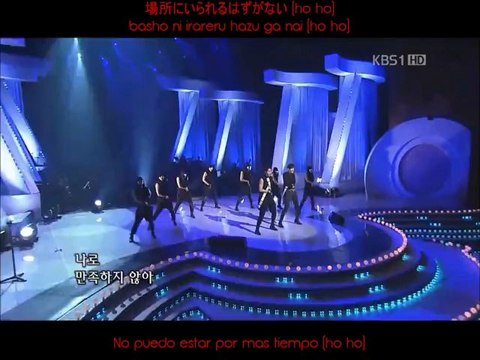 Maximum - 東方神起 TVXQ! [letra + subtitulos esp. ~ jap. version]