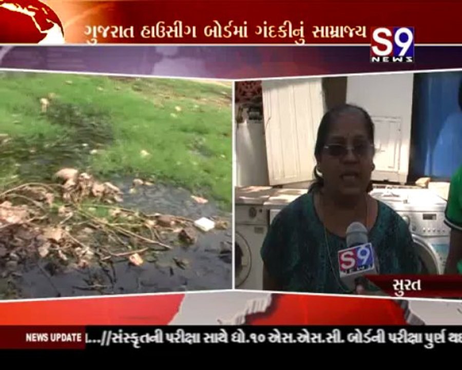 Surat-Palanpur Housing Board Gandki