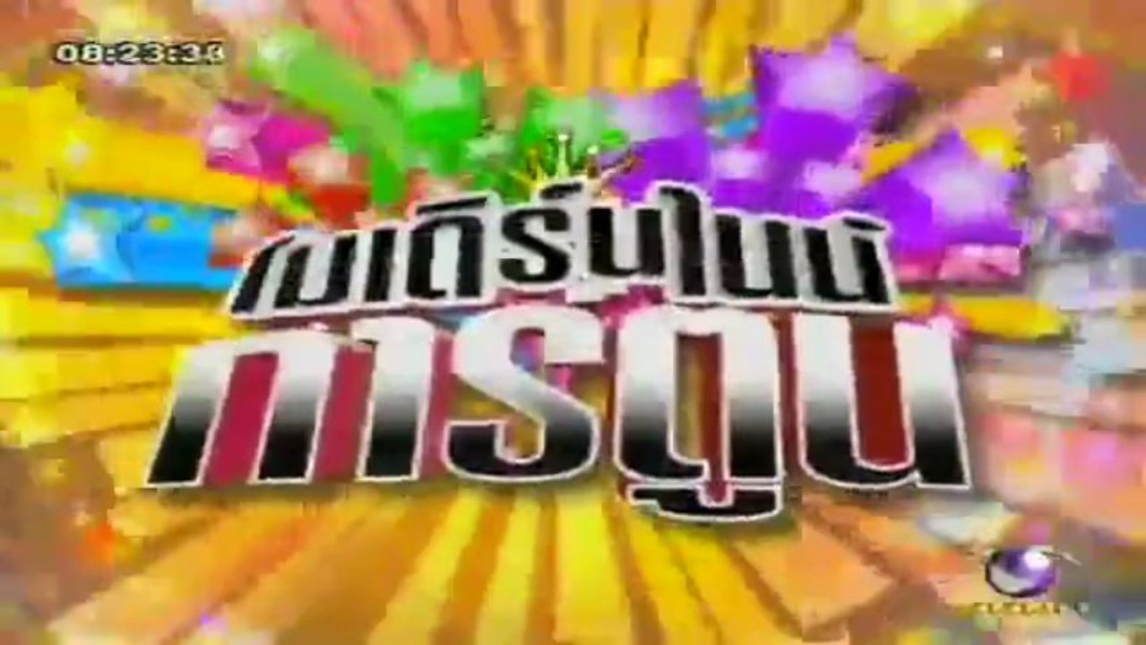 โดเรม่อน - หน่วยกู้ภัยค้นหาโนบิตะ ตอน1