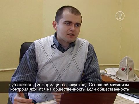 Юрист – о борьбе с коррупцией в госзакупках Украины