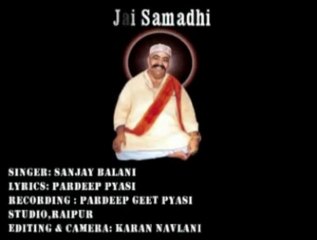 Devotional Song - Baba Gurdasram jai samadhi 3