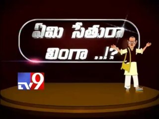 TRS's No Confidence motion in Assembly - Emi Sethura Linga