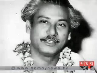 'আমার জনগণের জন্য আমার জীবন ও