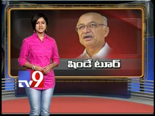 Union Home minister Shinde visits A.P