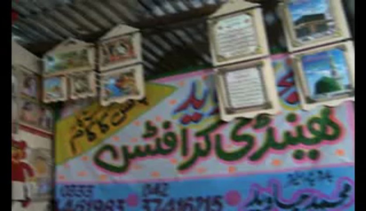 Al-Javeed Handicrafts JASHAN-E-BAHARAN.at Race Course Park Lahore.(Pakistani Culture)