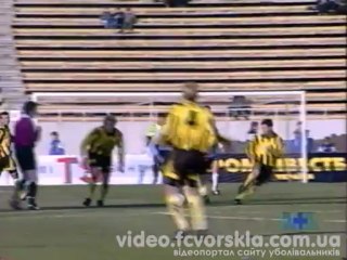 Как это было: "Динамо" - "Ворскла" - 2:1 (21-тур 1996-1997) 1+1