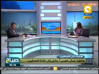صباح ON - جمال فهمي: الإخوان يكرهون الصحافة والإعلام