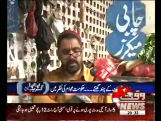 Apna Apna Gareban 16 March 2013