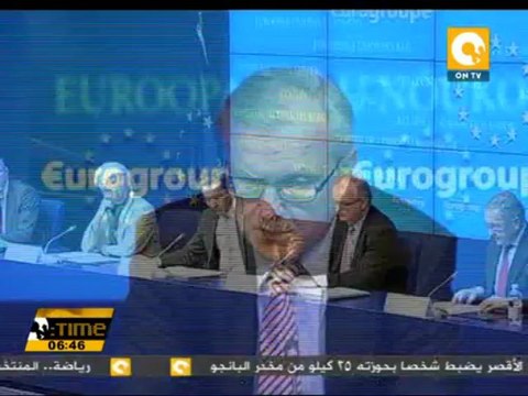 وزراء مالية منطقة اليورو يتفقون على خطة لمساعدة قبرص