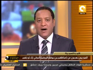 السوريون يعربون عن إحباطهم من موقف المجتمع الدولي