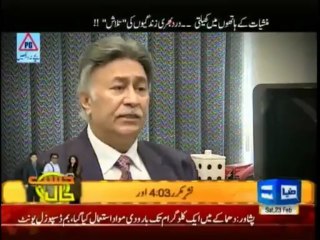 Talash (23rd February 2013) How Drug Abuse Destroying Pakistan Future