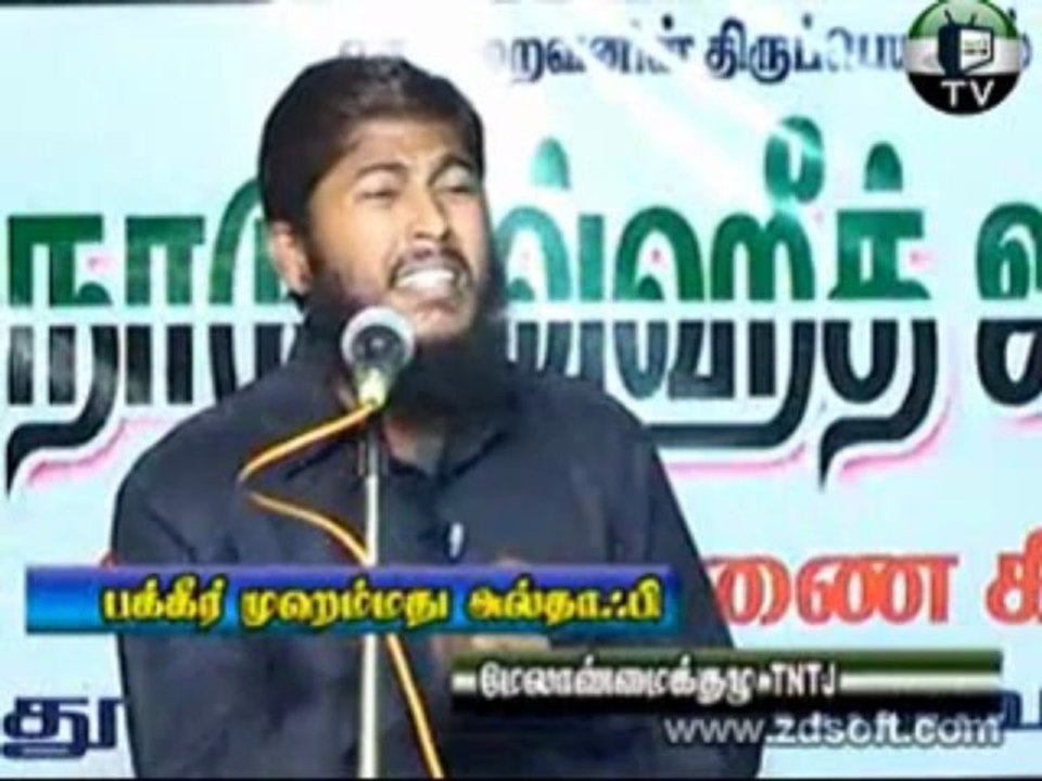 தவ்ஹீத் வாதிகள் யார் ?  பாகம் 1