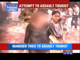 Hotel manager tries to assault british tourist in Agra