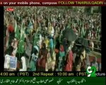 Khanum Syeda Tayyaba Bukhari  (Mufassira-e-Quran & Social Activist) Liaqat Bagh, Rawalpindi_17-03-13