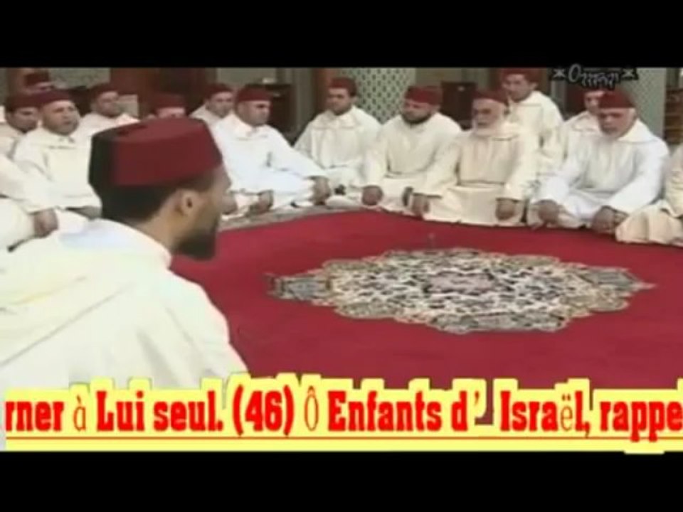 LECTURE DU CORAN EN GROUPE ( VOSTFR )  - SOURATE 01 " AL FATIHA " ET SOURATE 02 " AL BAQARA " HIZB 1 -  MAROC  A  RABAT