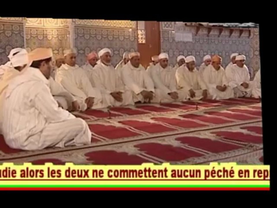 LECTURE DU CORAN EN GROUPE  ( VOSTFR ) - SOURATE 02 " AL BAQARA " HIZB 4
