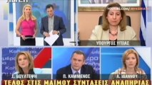 Το Βιντεο που ΠΡΕΠΕΙ να δουν ΟΛΟΙ οι ΕΛΛΗΝΕΣ!