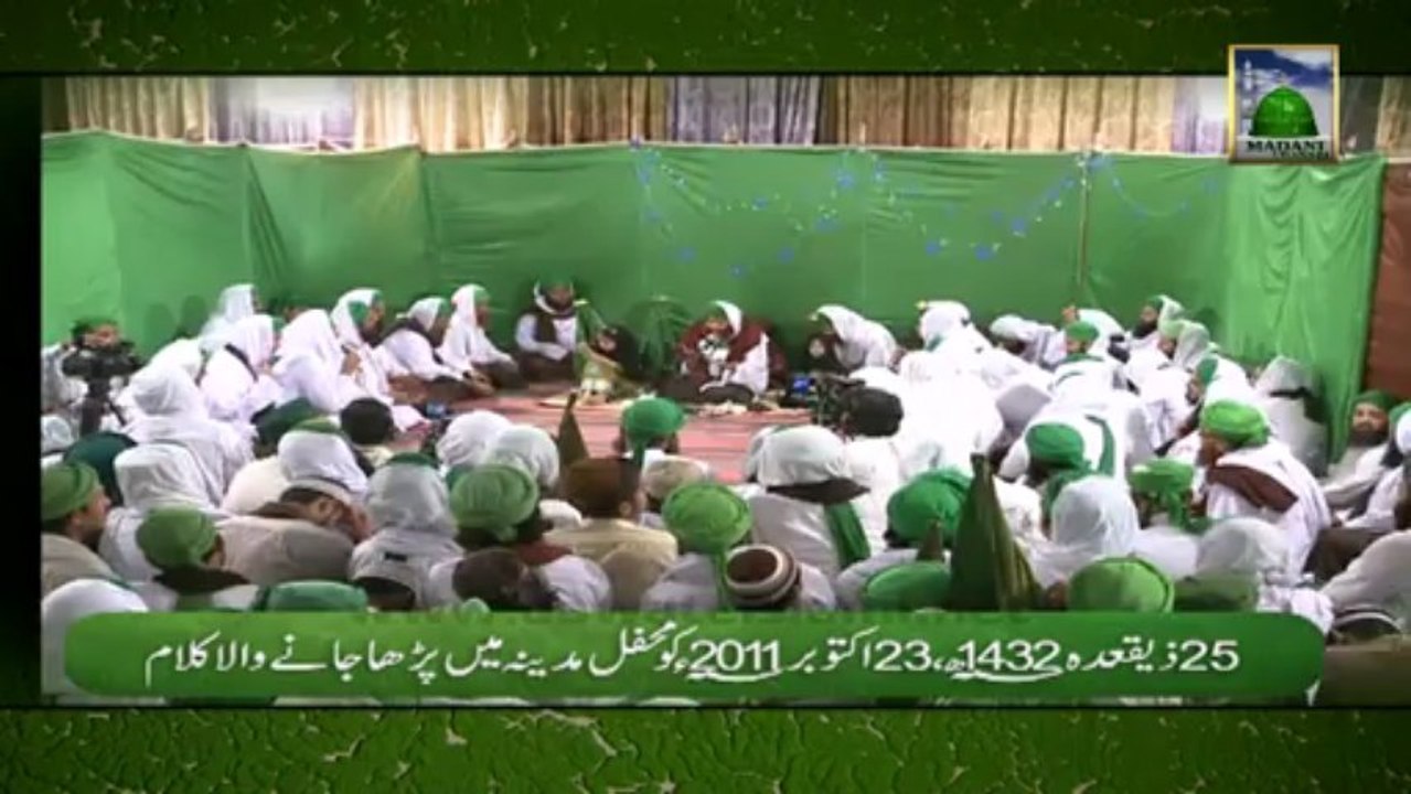 Yad Main Aaqa Ki Aanson Beh Gaye - Maulana Ilyas Qadri