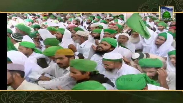 Bula Lo Phir Mujhe Aye Shah - Mohsin Madani