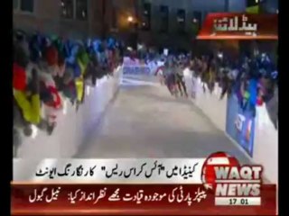 Waqt News Headlines 05:00 PM 17 March 2013