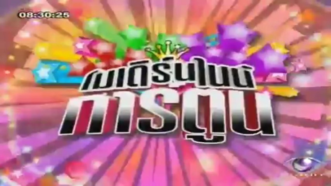 โดเรม่อน - ความลับในใจของชิซึกะจัง