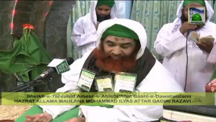 Aaqa Na Toota Jaye Aabgeena - Sohail Attari
