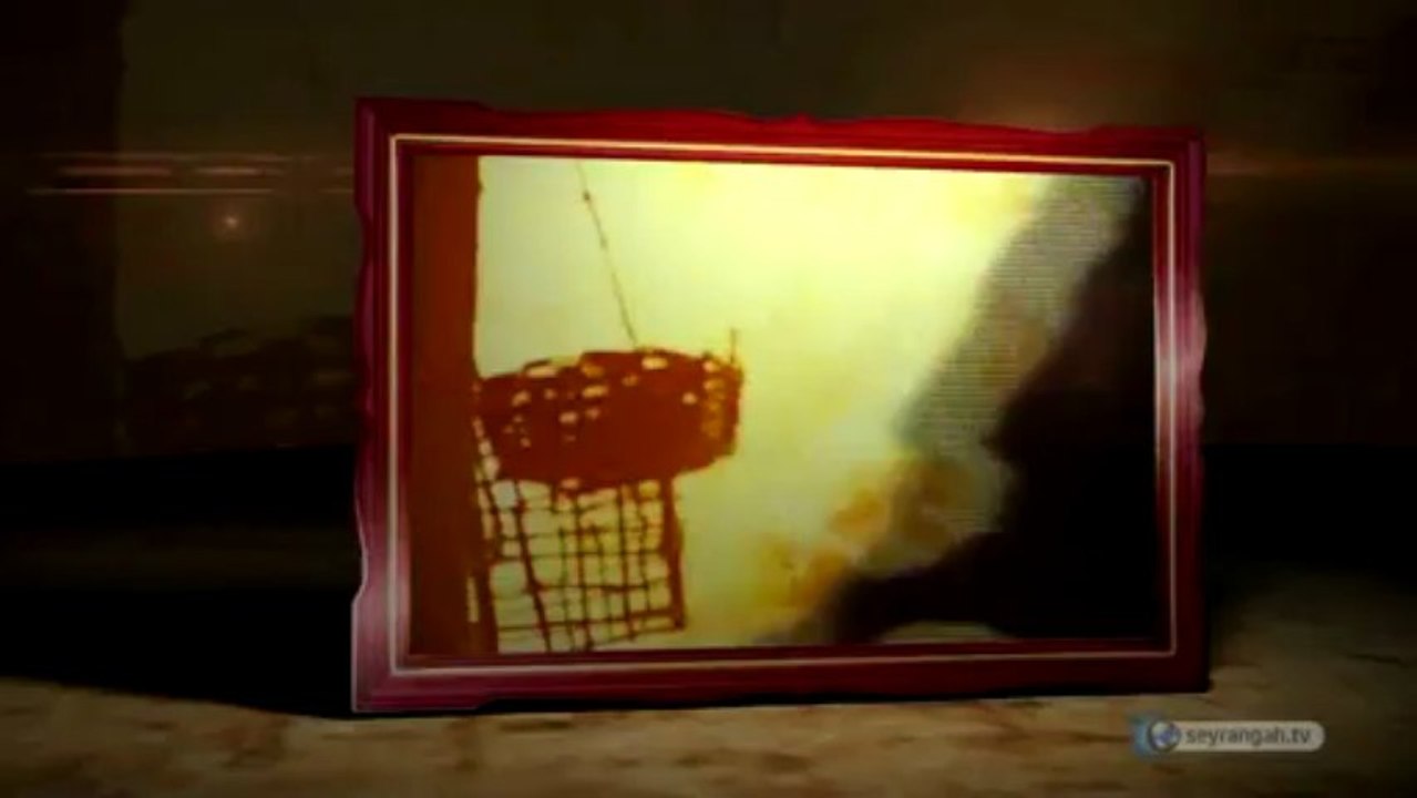 Esma-ül Hüsna - 9 [El-Aziz] | HD