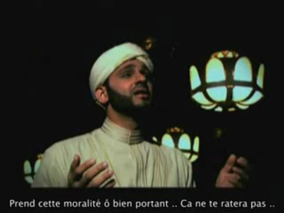 NACHID DU TITRE :  " ! أَيُّهَا اٌلْإِنْسَان " § " Ö HOMME ! " .